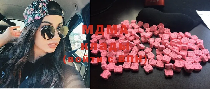 MDMA Molly  что такое   Камышин 